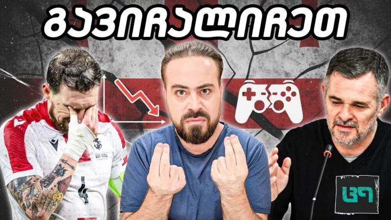 Youtube video poster
