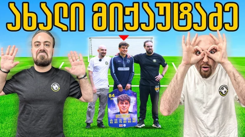 Youtube video poster
