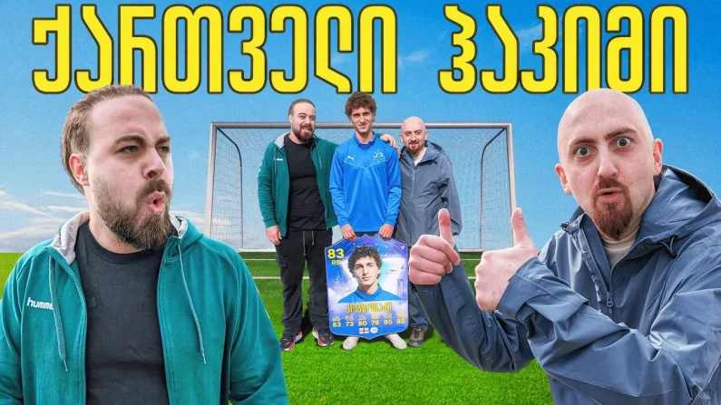 Youtube video poster