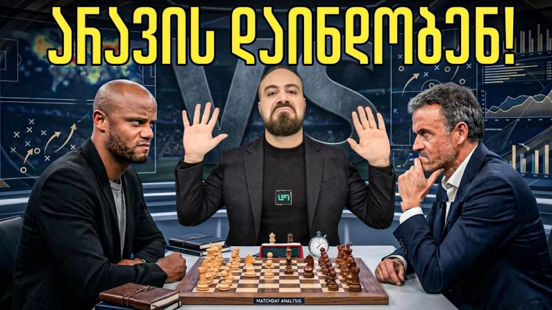 Youtube video poster