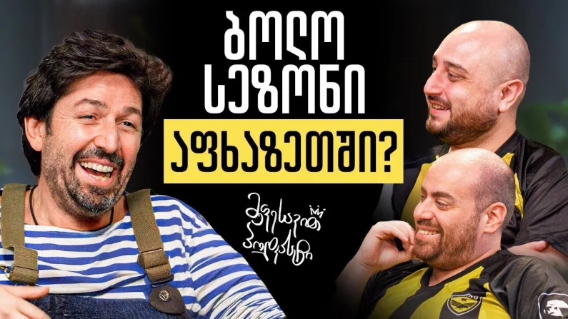 Youtube video poster