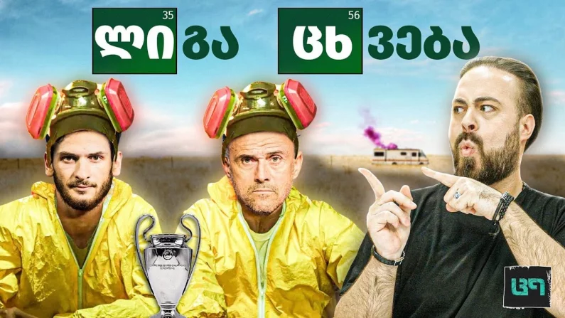 Youtube video poster