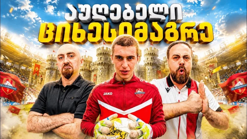 Youtube video poster