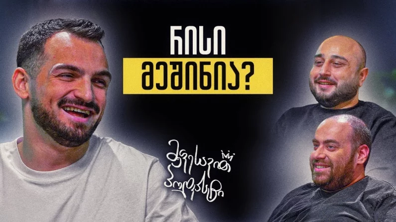 Youtube video poster