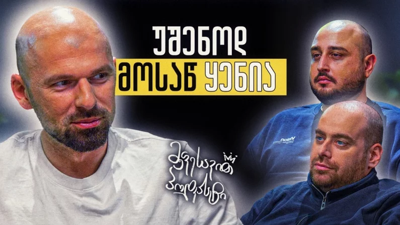 Youtube video poster