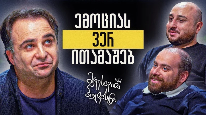 Youtube video poster