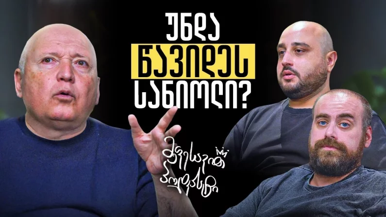 Youtube video poster