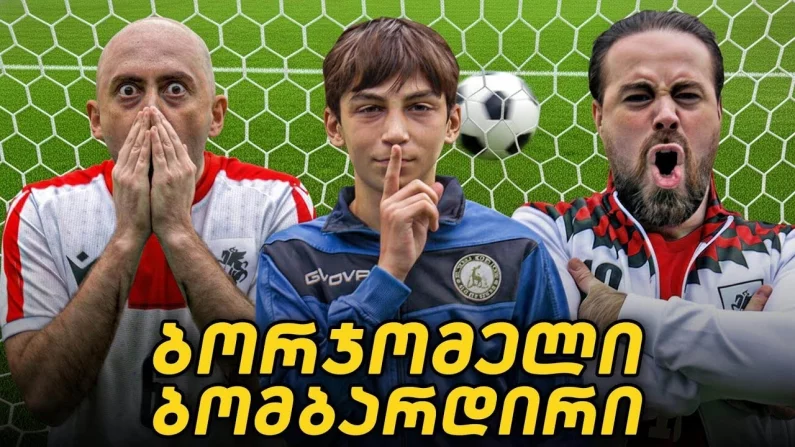 Youtube video poster