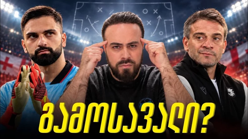 Youtube video poster