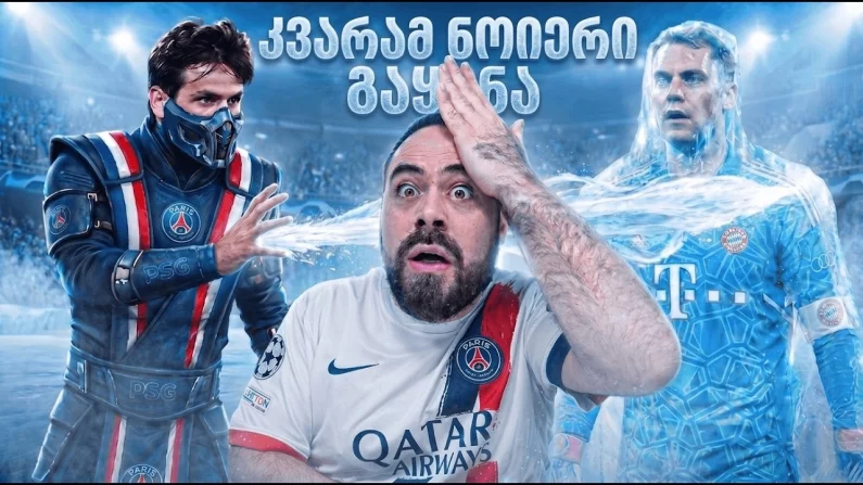 Youtube video poster