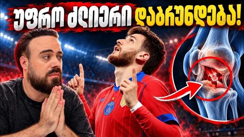 Youtube video poster