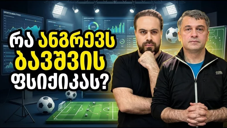 Youtube video poster