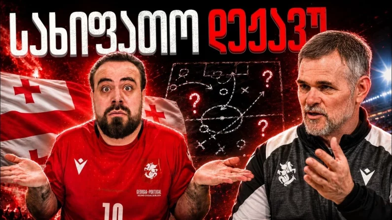 Youtube video poster