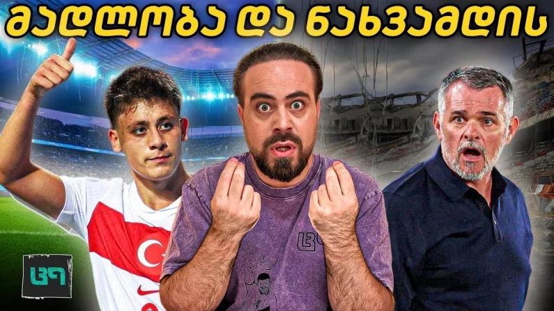 Youtube video poster