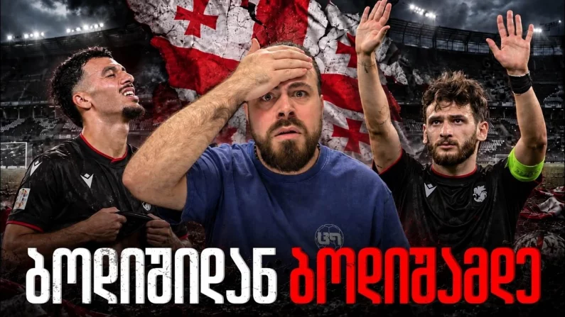 Youtube video poster