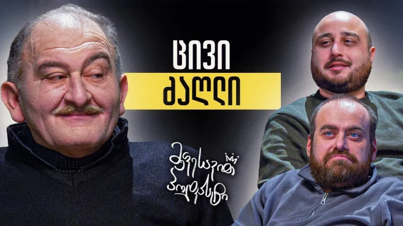 Youtube video poster